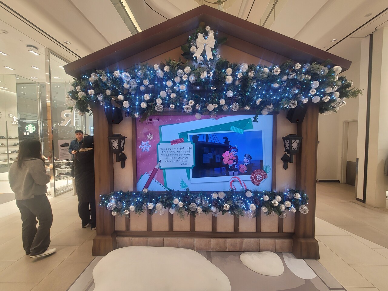 - 모험가들의 사연이 반복해서 재생되고 있다