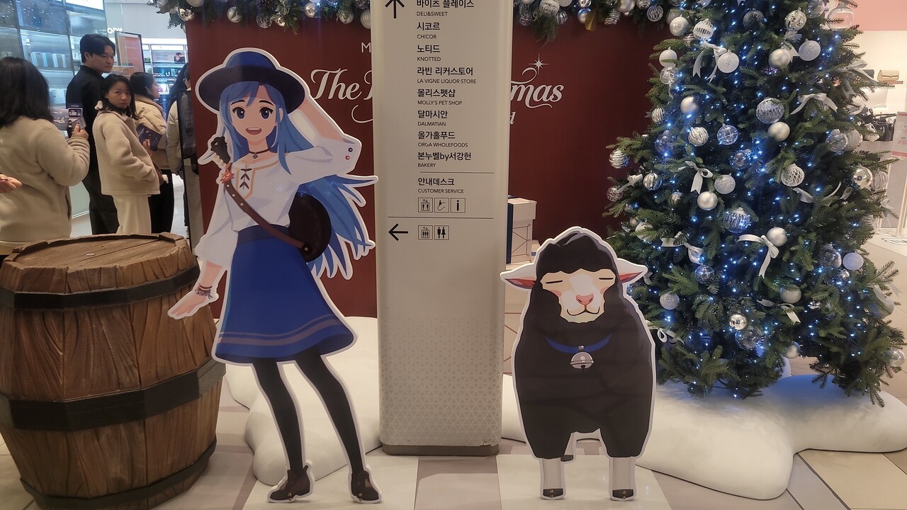 - 로나와 판은 어딜가도 보인다