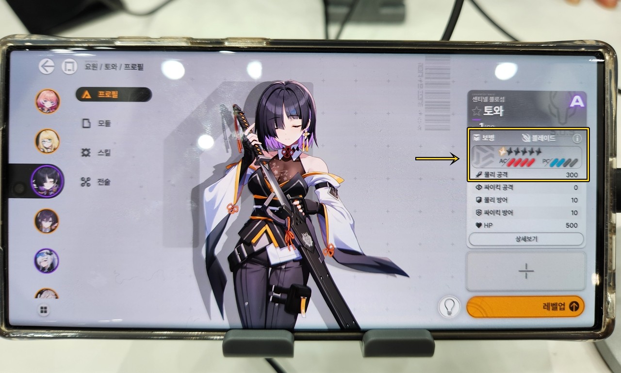 AC와 PC라는 고유한 행동력에 따라 공격과 휴식을 반복한다 (사진=최은상)