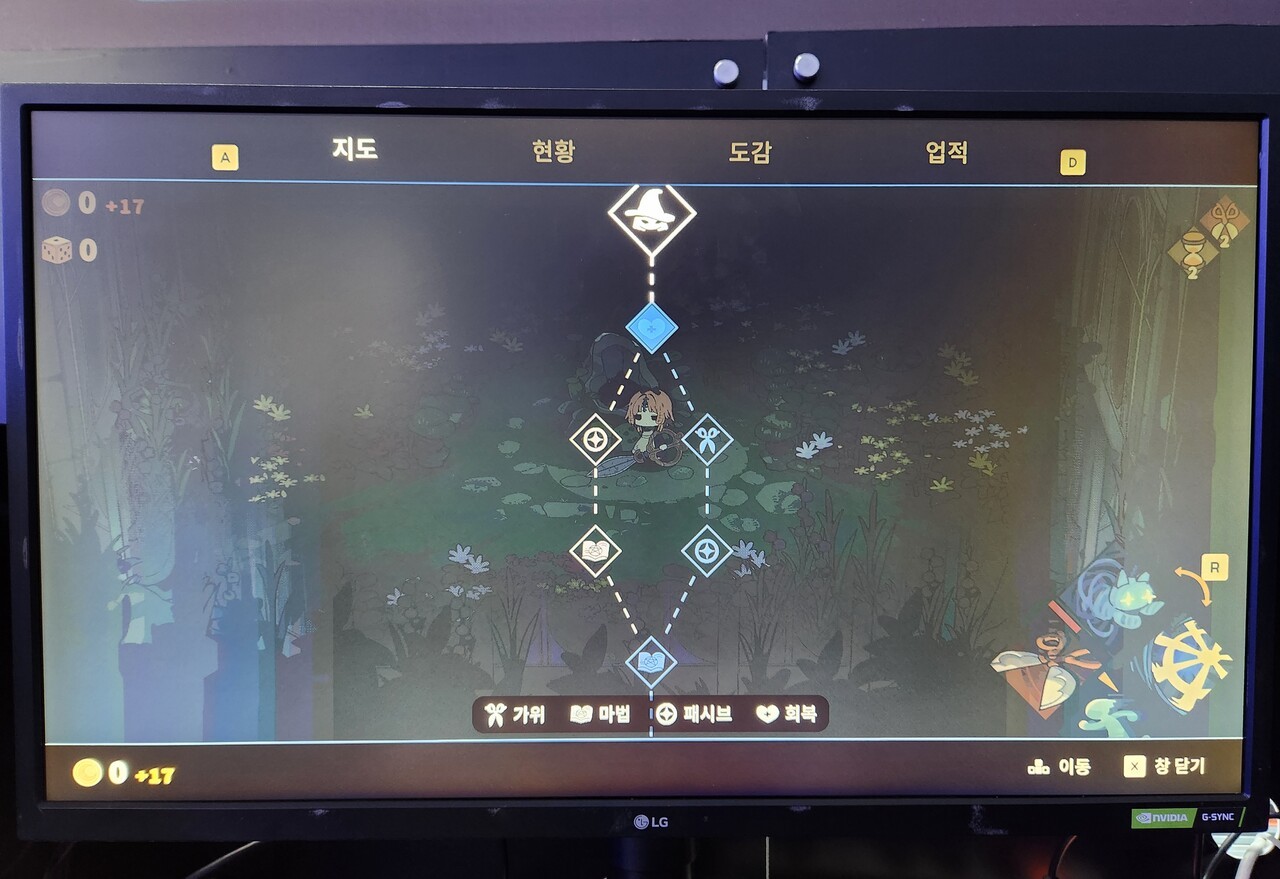 다양한 루트로 나뉘고, 각 방마다의 보상이 다르게 설정된다 (사진=최은상)