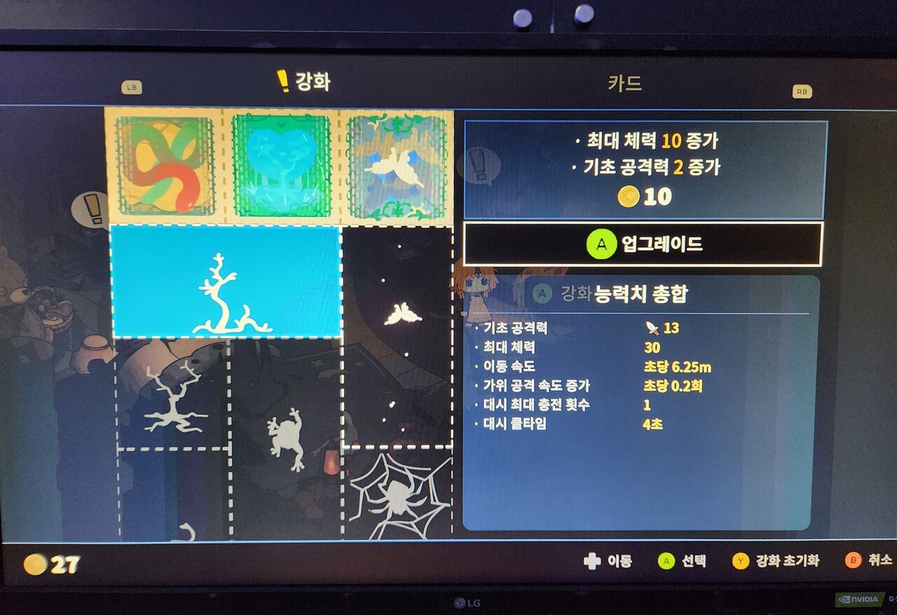 사망해서 첫 스테이지로 돌아가면 캐릭터를 영구적으로 강화할 수 있다 (사진=최은상)