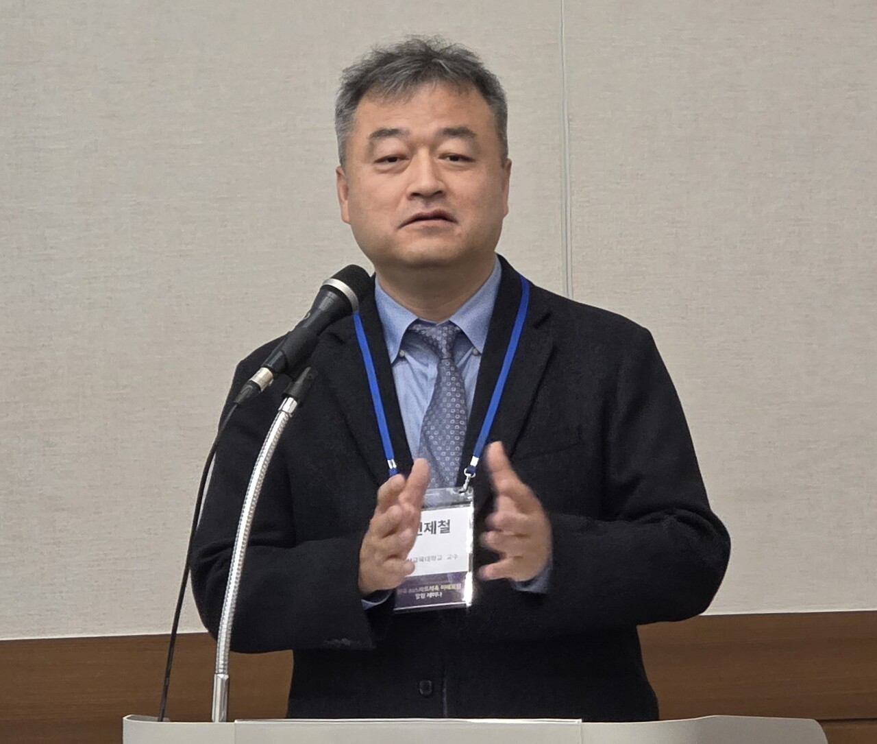 전재철 포럼 공동대표(부산교육대학교 총장 임용 예정자). 사진=박명기