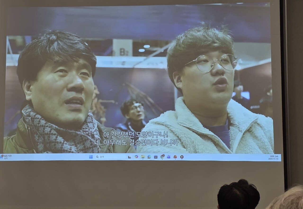 아현산업정보고등학교의 e스포츠 선수들이 결승전에 진출했다. 이 스토리는 TV로도 방영되었다. 