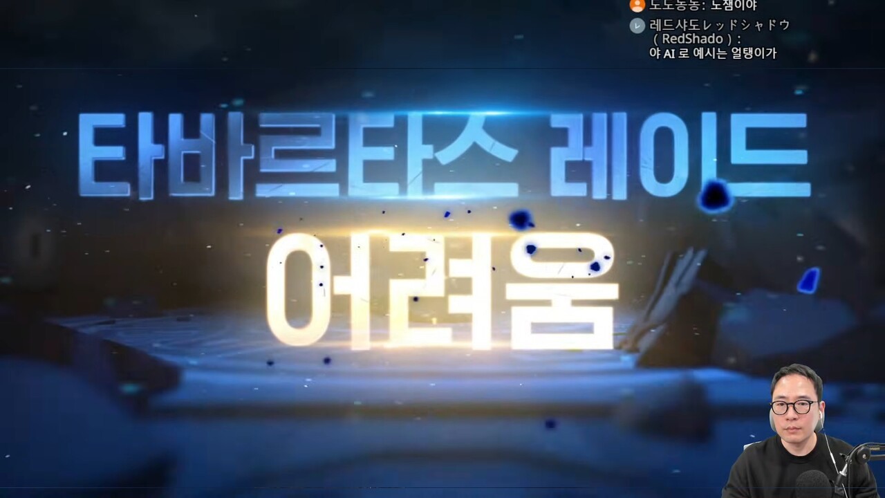 - 다양한 콘텐츠가 업데이트 준비 중에 있다