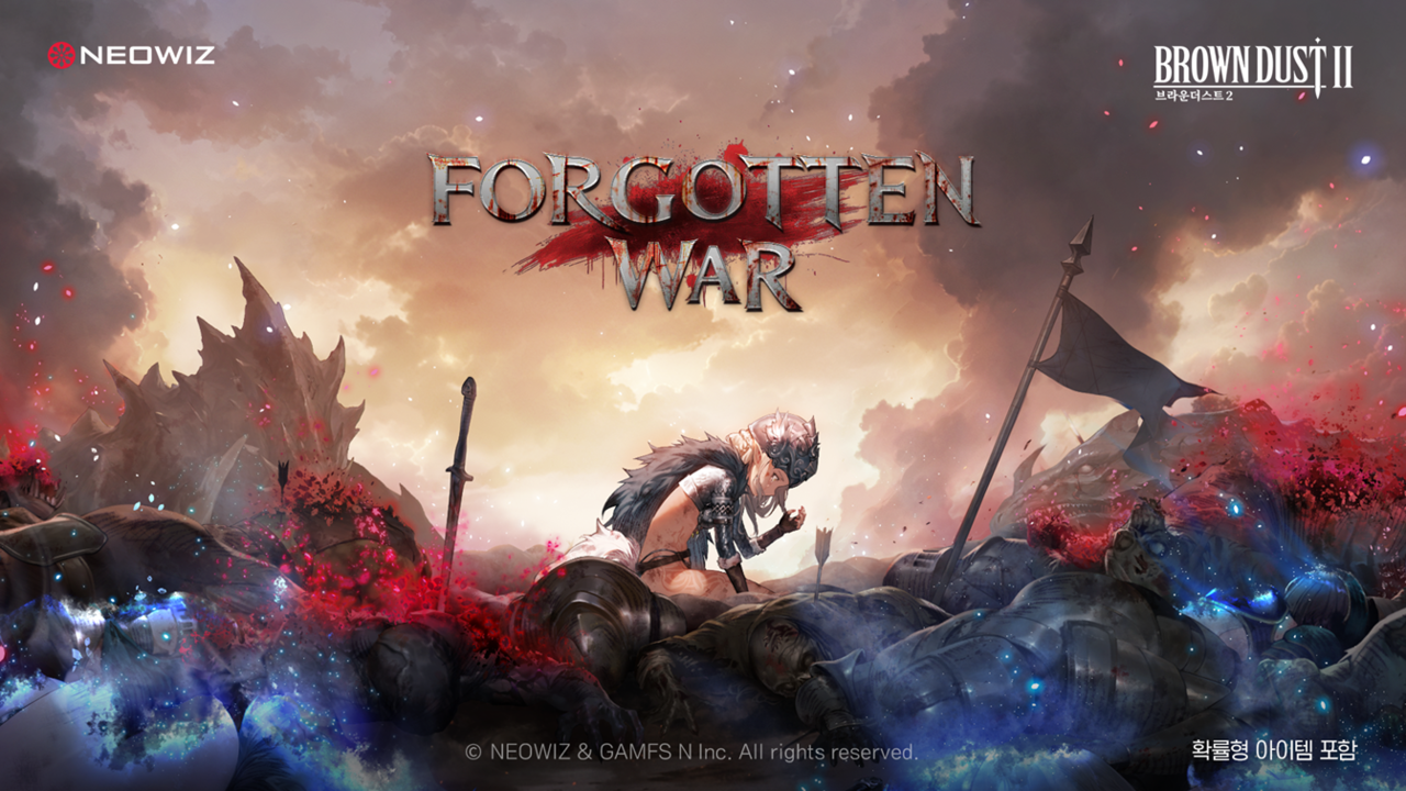 브라운더스트2에 신규 스토리팩 19 ‘잊혀진 전쟁’이 업데이트된다 (사진=네오위즈 제공)
