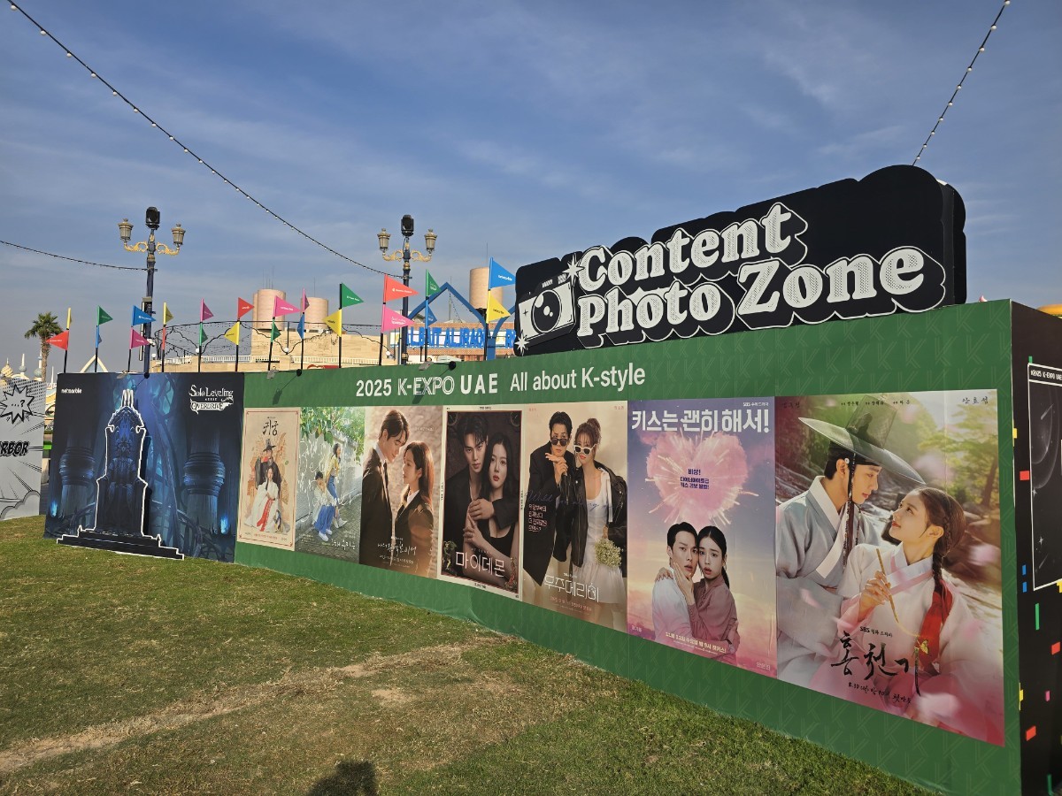 K-드라마존. 사진=이선진