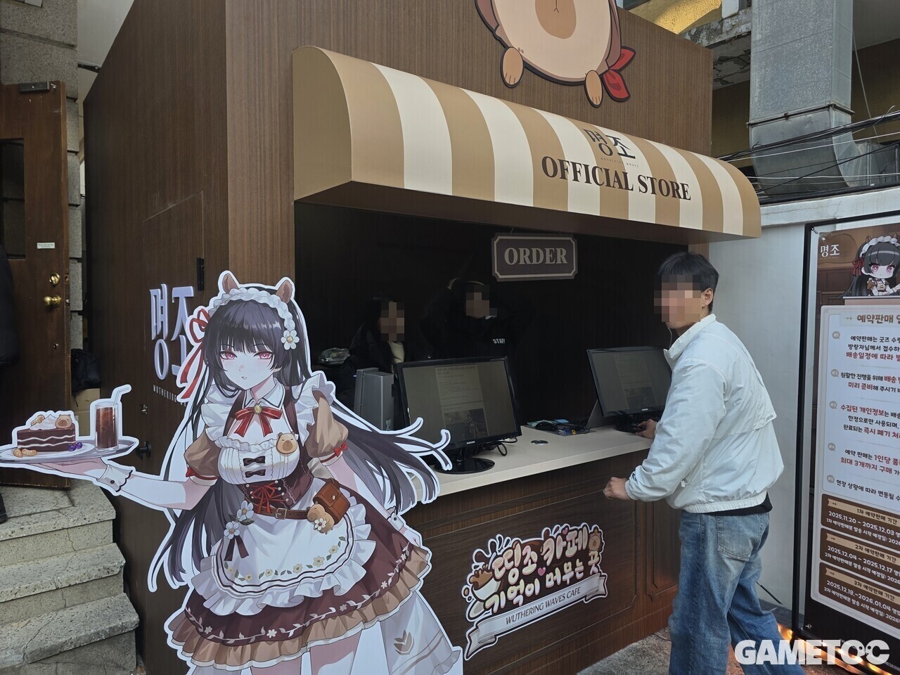 입구부터 반겨주는 치사 (사진= 서동규 객원기자)