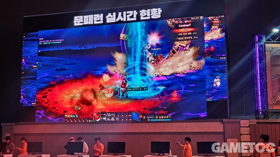 문패런은 못참지 (사진=김영찬 기자)