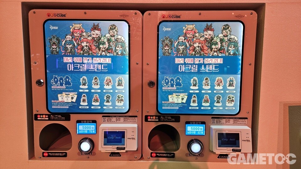 꽤 높은 퀄리티를 자랑하는 아크릴 스탠드 뽑기 (사진=김영찬 기자)