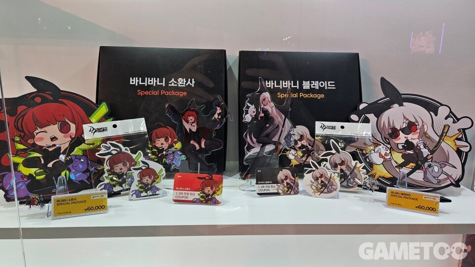 높은 퀄리티로 유저들의 물욕을 자극한 바니바니 세트 (사진=김영찬 기자)
