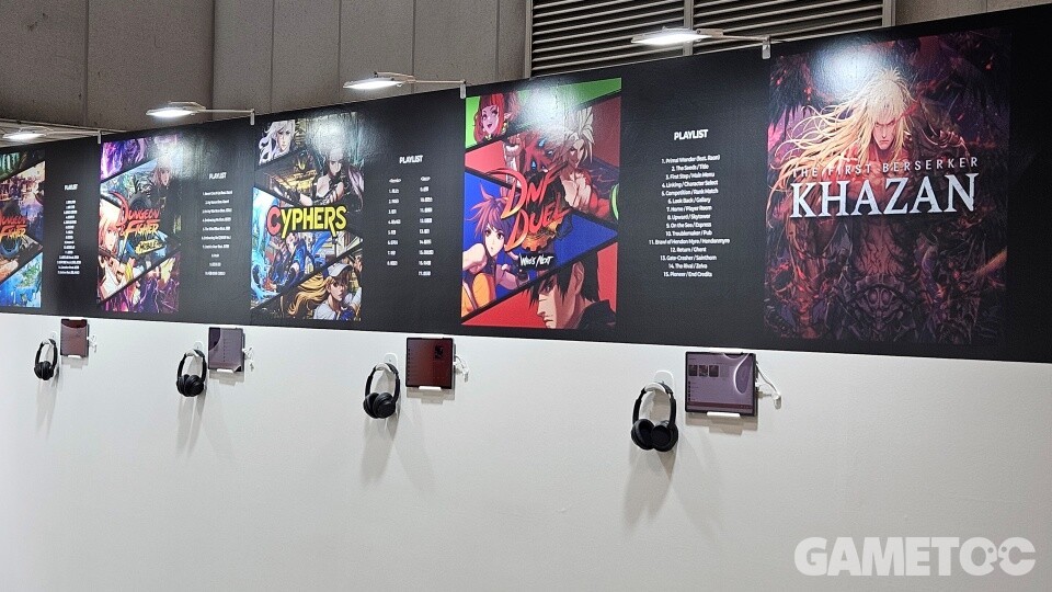 오케스트라, 밴드, 재즈 등 다양한 장르로 편곡된 던파 IP 게임들의 OST를 감상할 수 있는 청음존 (사진=김영찬 기자)