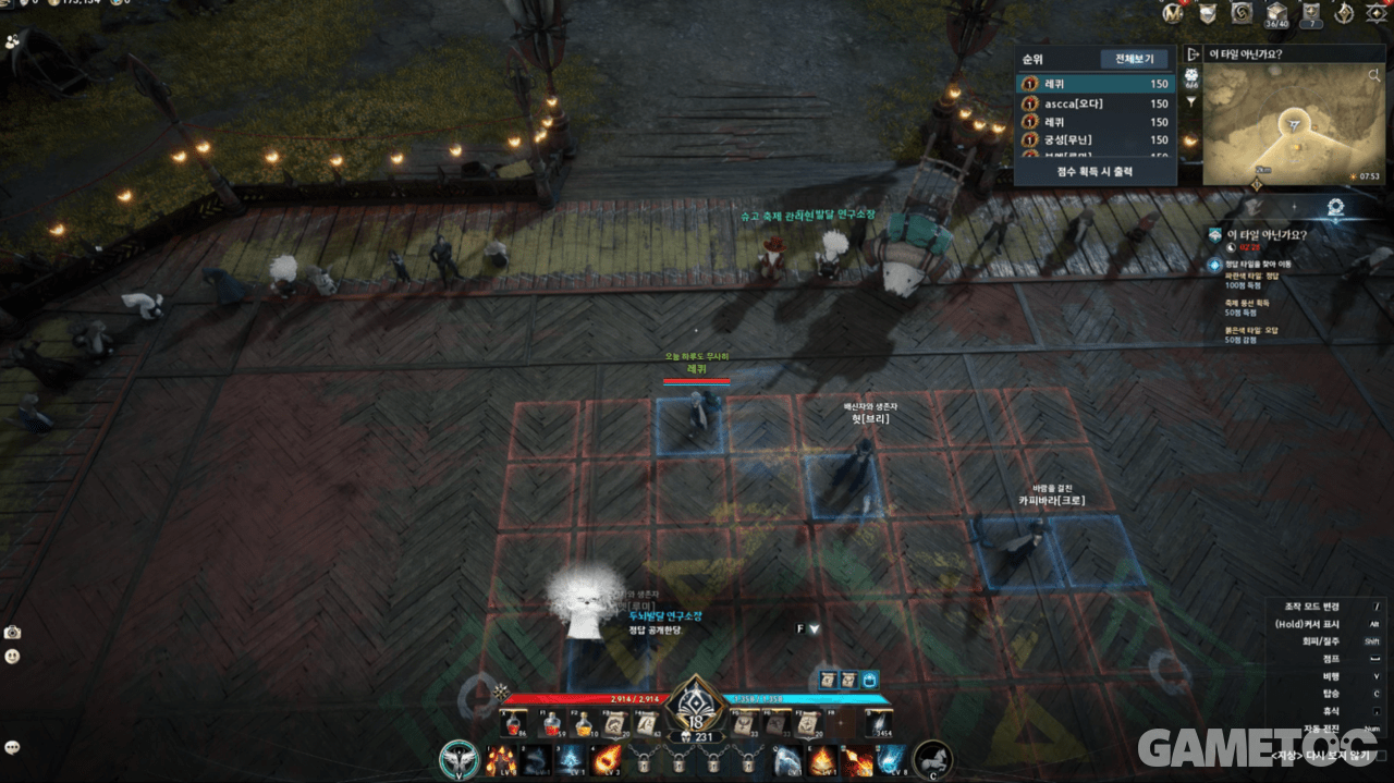 기억력을 테스트하는 이 타일 아닌가요. (사진= 서동규 객원기자)