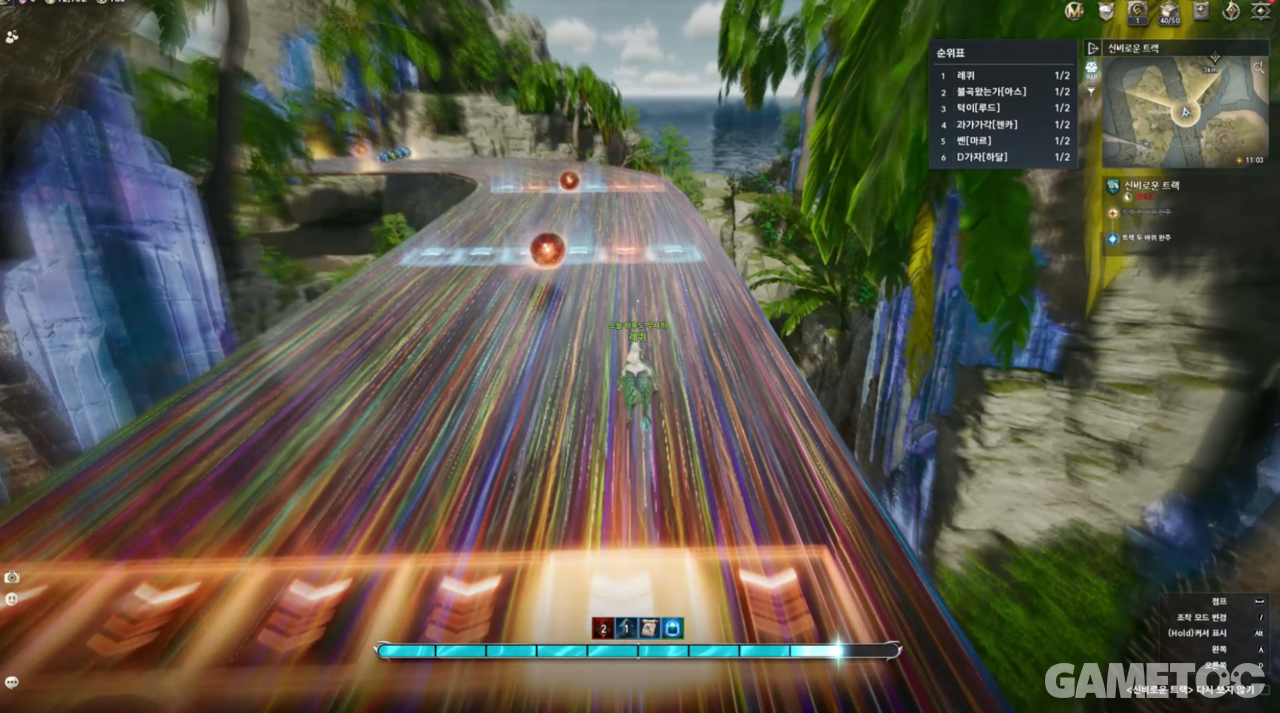 레이싱 게임처럼 코스를 주행하면 된다. (사진= 서동규 객원기자)