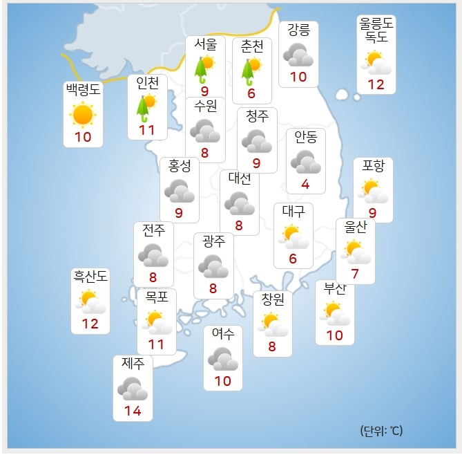 기상청=오늘 오전 날씨