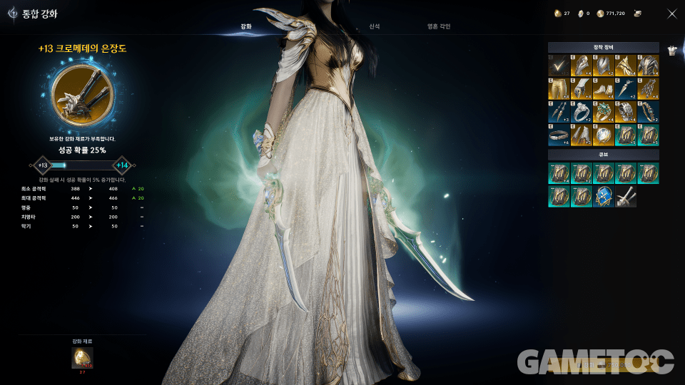 무리한 강화는 지양하자 (사진=김영찬 기자)