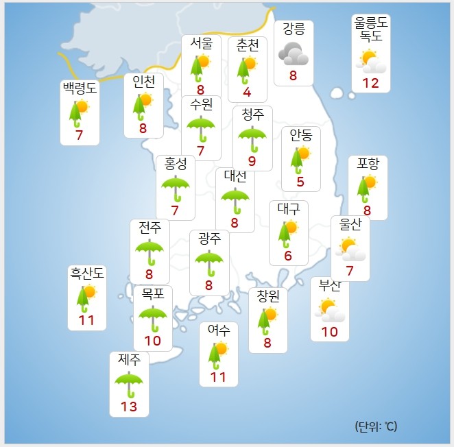 기상청= 오늘 오전 날씨