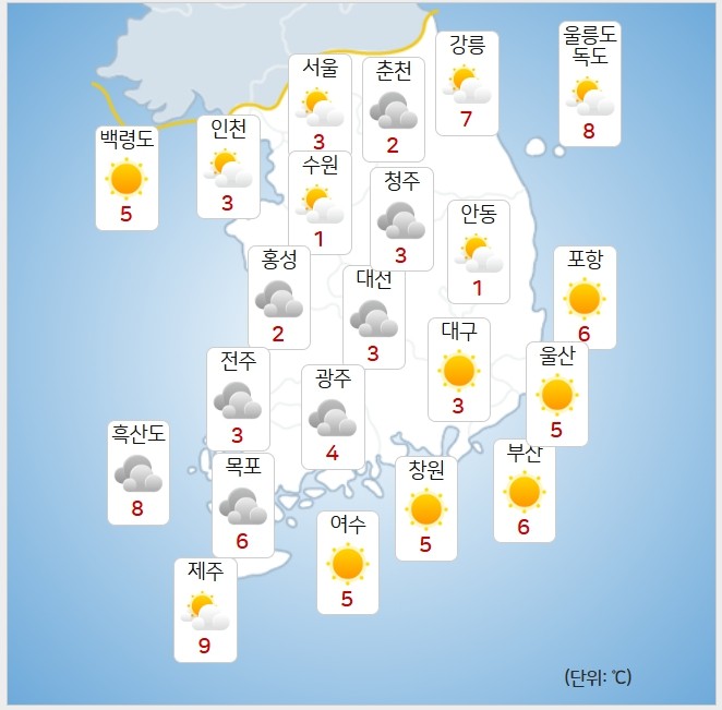 기상청= 오늘 오전 날씨