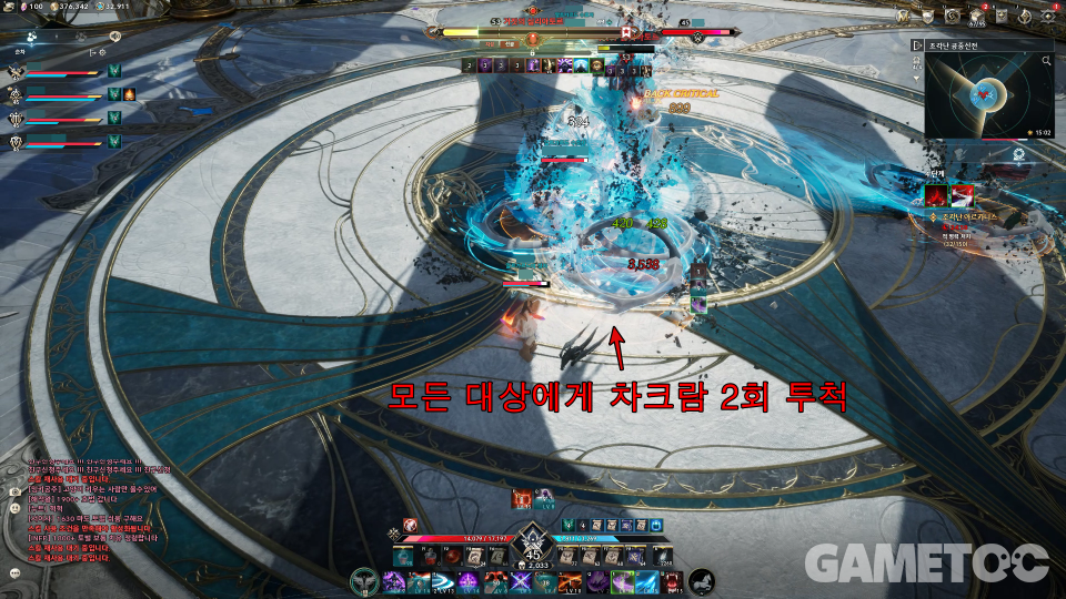 아이온2 스크린샷 (사진=김영찬 기자)