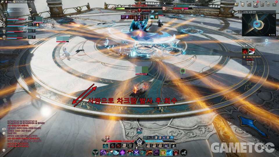 아이온2 스크린샷 (사진=김영찬 기자)