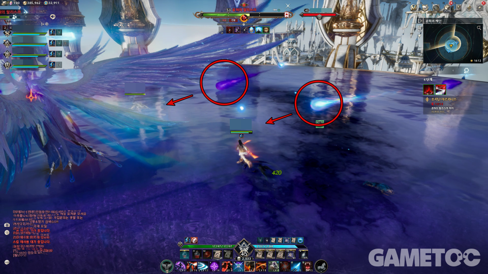 아이온2 스크린샷 (사진=김영찬 기자)