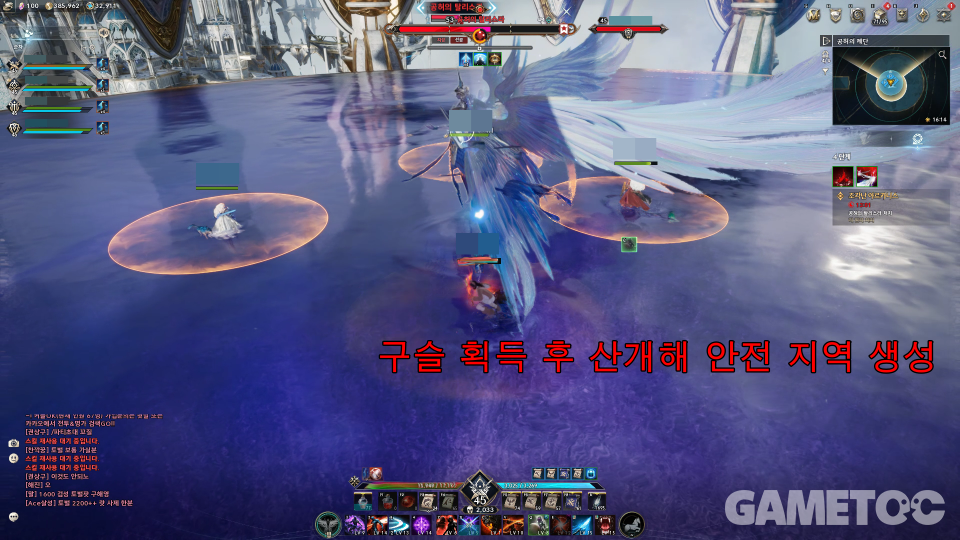 아이온2 스크린샷 (사진=김영찬 기자)