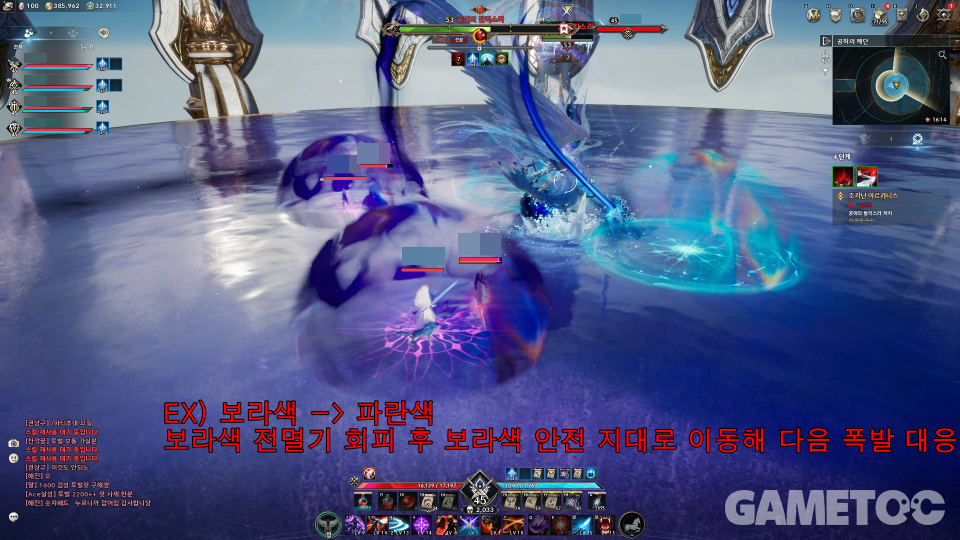 아이온2 스크린샷 (사진=김영찬 기자)