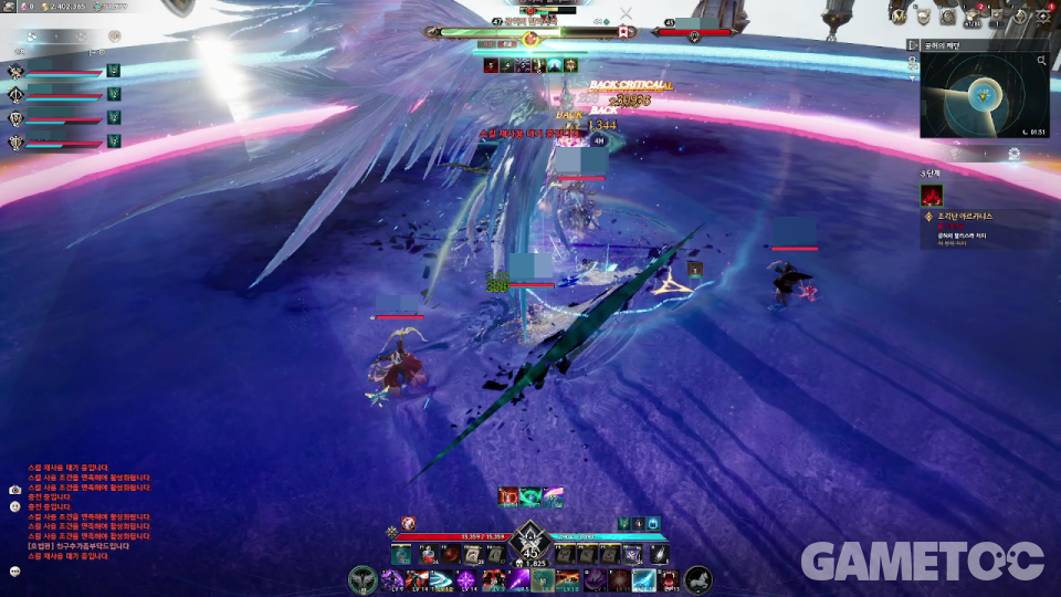 아이온2 스크린샷 (사진=김영찬 기자)