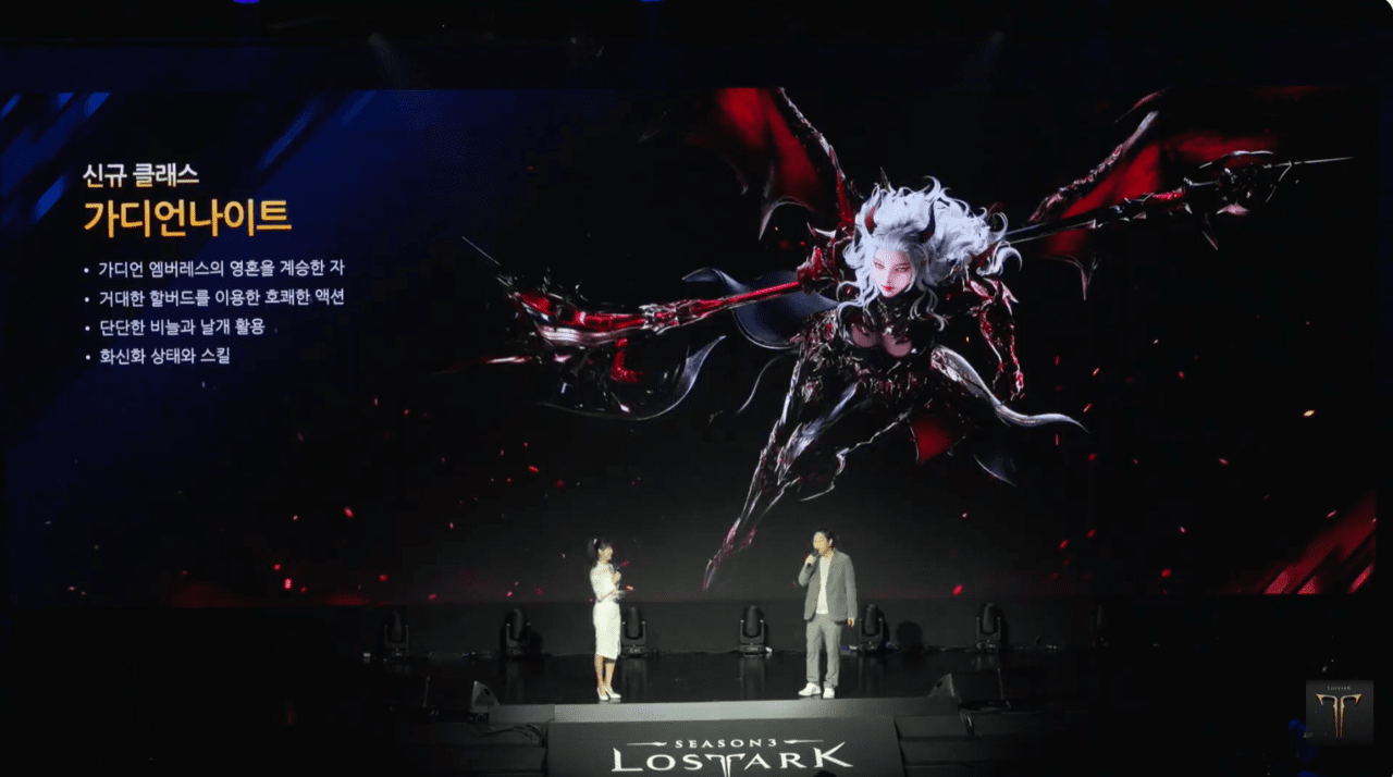 로스트아크 “가디언나이트, 1부 피날레로 풍성한 12월” < 현장 < 취재 < 기사본문 - 게임톡