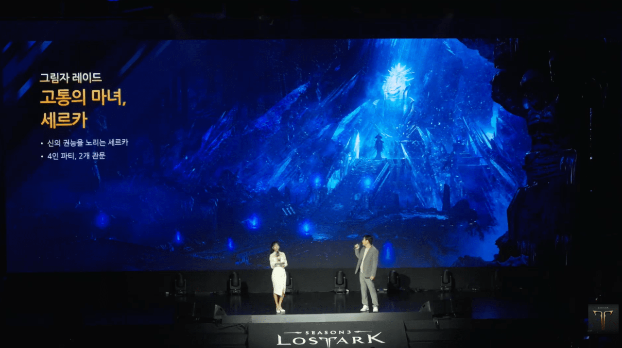 로스트아크 “가디언나이트, 1부 피날레로 풍성한 12월” < 현장 < 취재 < 기사본문 - 게임톡