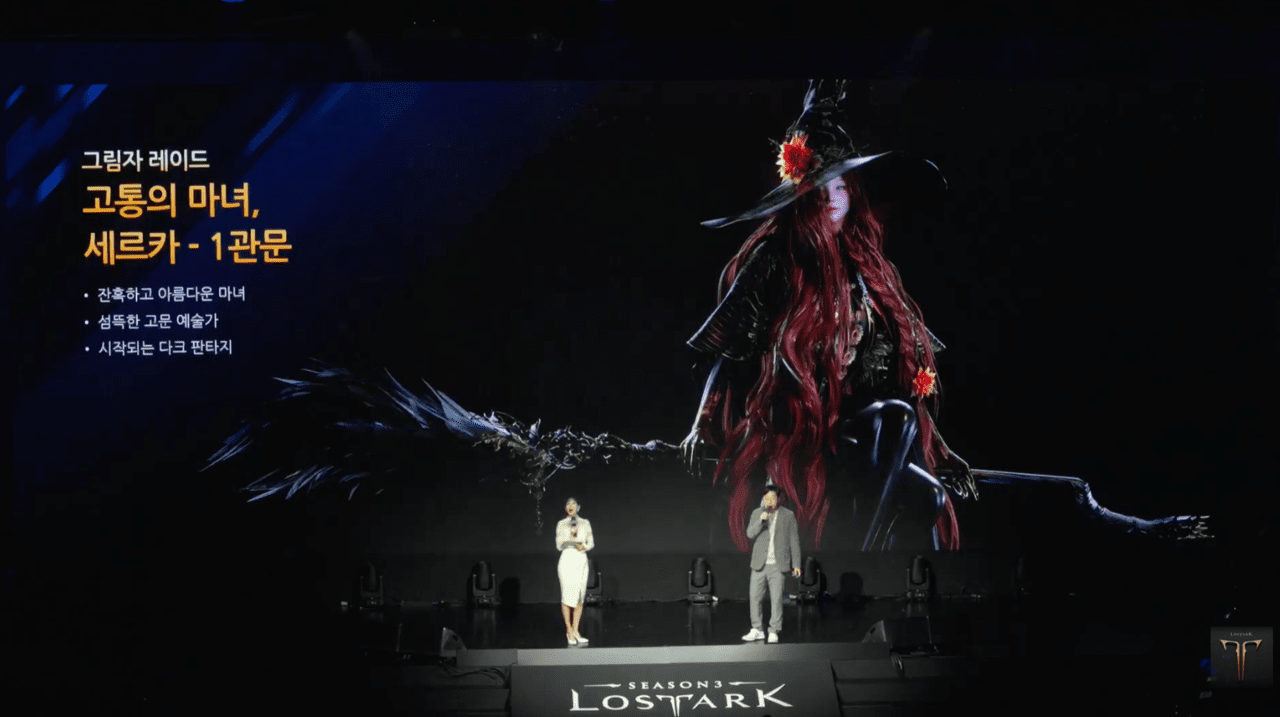 로스트아크 “가디언나이트, 1부 피날레로 풍성한 12월” < 현장 < 취재 < 기사본문 - 게임톡