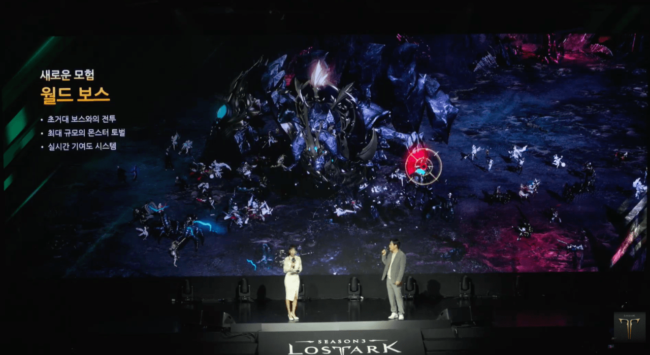 로스트아크 “가디언나이트, 1부 피날레로 풍성한 12월” < 현장 < 취재 < 기사본문 - 게임톡