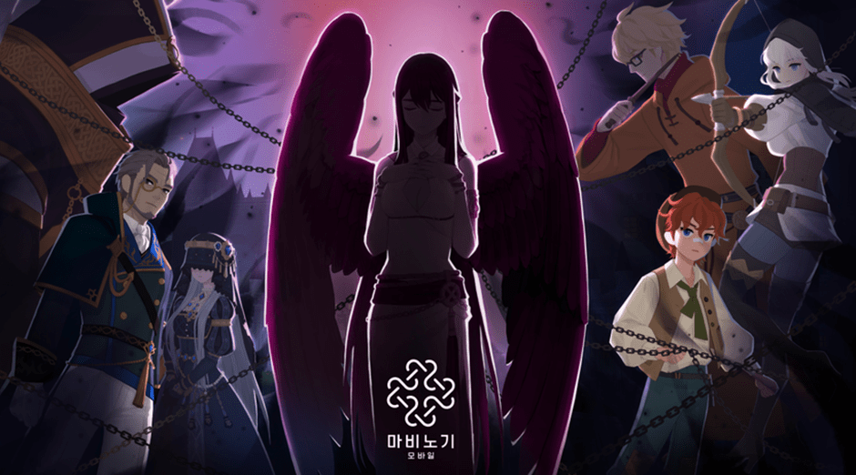 이진훈 디렉터, '마비노기 모바일' 변화를 약속하다 - 뉴스 썸네일 이미지