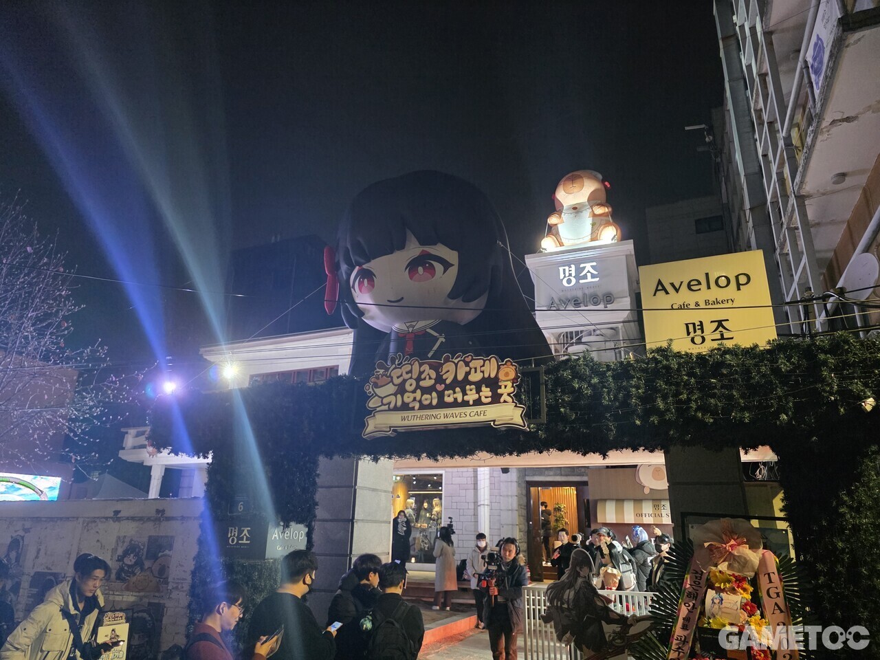 <b>명조</b>의 미래는 밝다