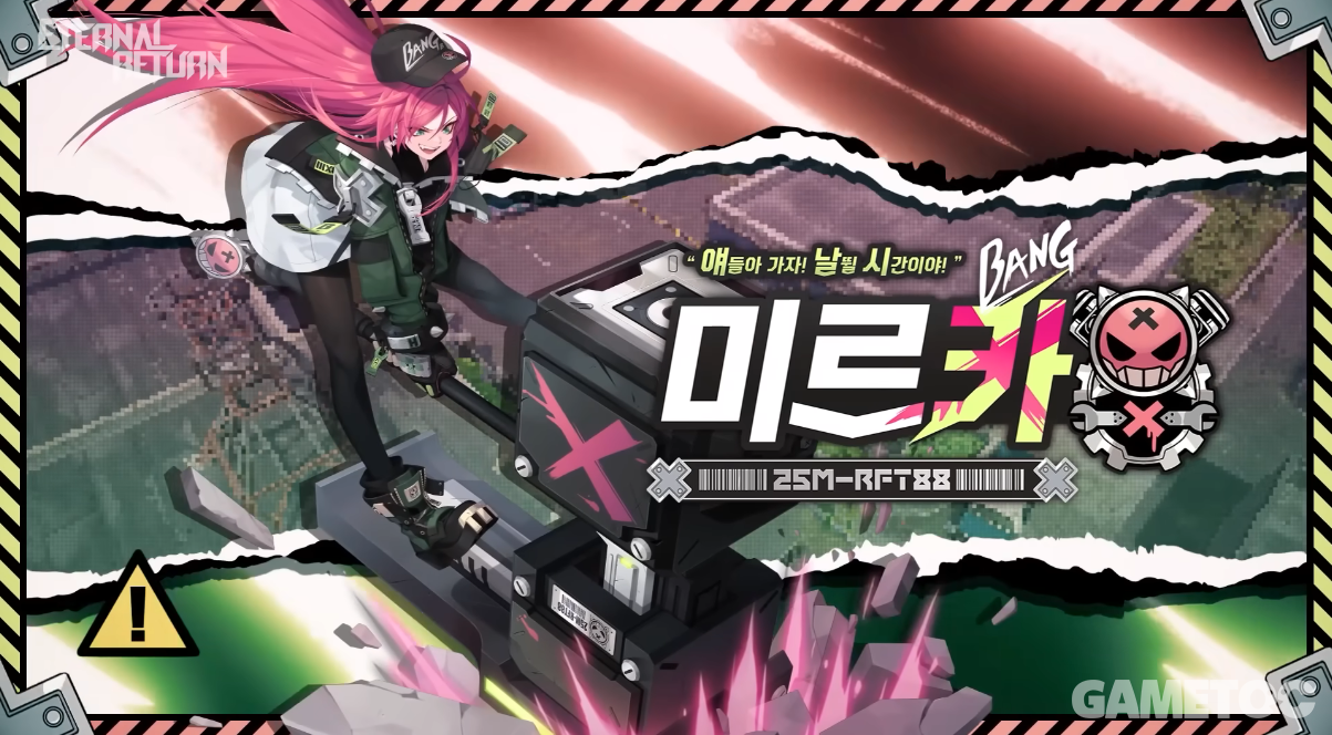 이터널 리턴 미르카 "핫픽스로 선택 가치 상실한 탱커" - 뉴스 썸네일 이미지