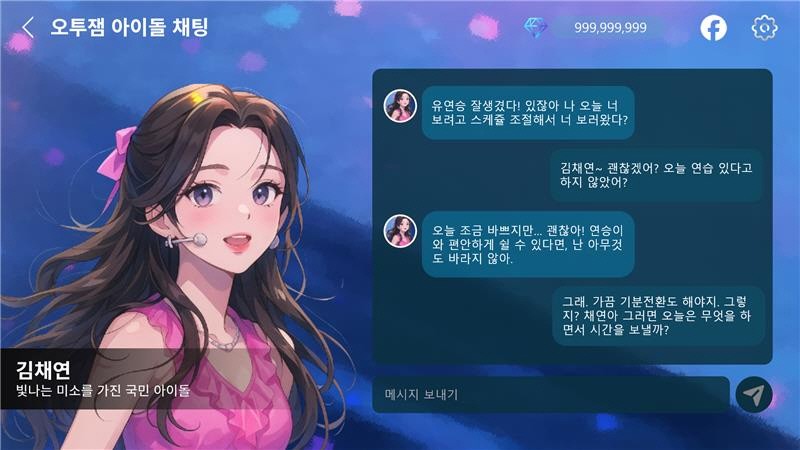 [정순권 칼럼] 취향이 증식된다...'매스 서브컬처' 시대 활짝 - 뉴스 썸네일 이미지