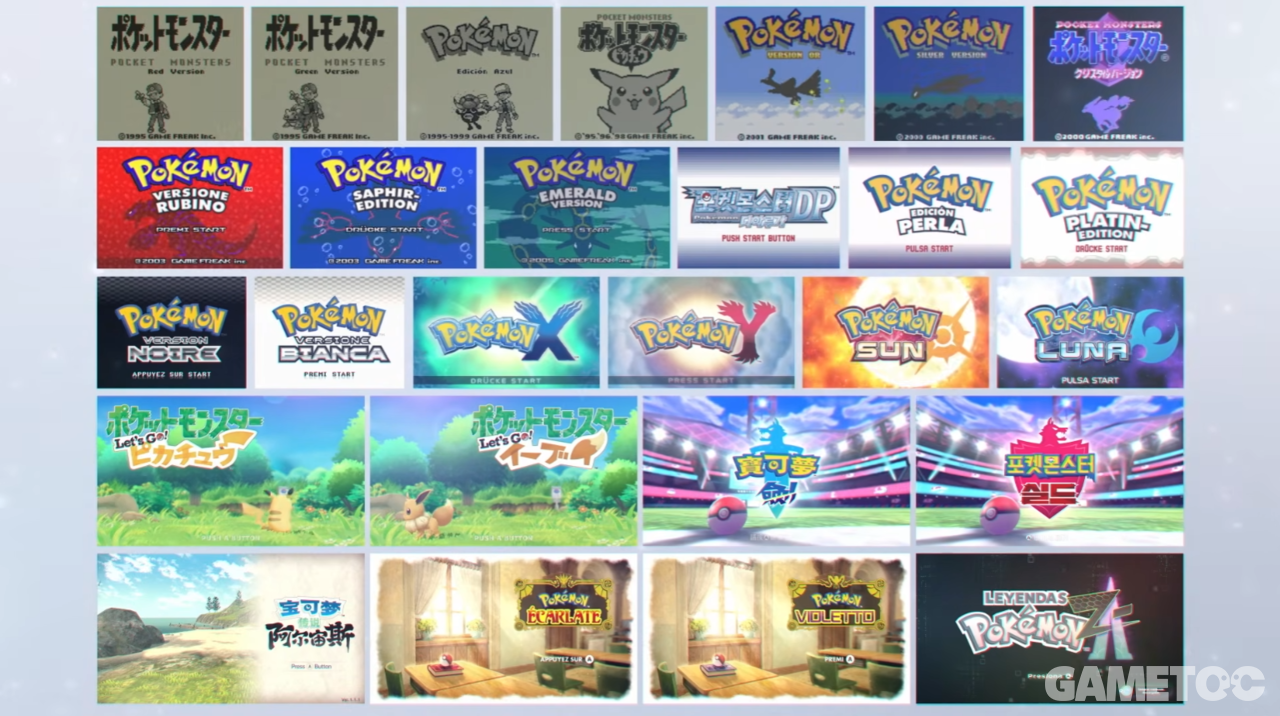 포켓몬 10세대 윈드·웨이브 관련 이미지