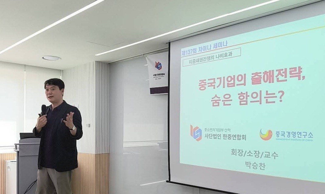 "세계 1위 서빙·조리 등 중국 로봇기업들 한국진출 대응은?" - 뉴스 썸네일 이미지