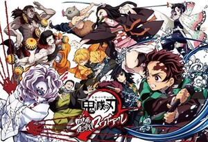 [게임별곡]  일본 만화 ‘귀멸의 칼날’ 신드롬과 불편한 진실 < 인사이드 게임톡 < 웹툰 < 웹툰&웹소설 < 기사본문 - 게임톡