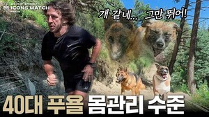 푸욜 “공격수 1명과 부폰 얹어서 카시야스랑 바꾸자”