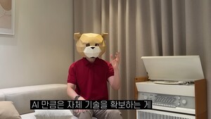 유튜버 귀곰 “삼성, LG 이대로는 안 된다”