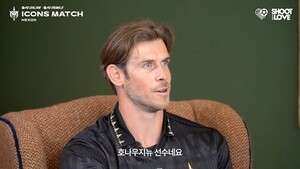 2025 아이콘매치에서 ‘가레스 베일’ 골키퍼 데뷔할까?