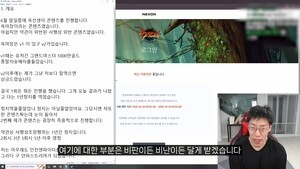 던파 옥선생 “사행성 위반으로 계정 이용 1년 정지”