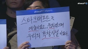 SOOP, O2O 콘텐츠로 온·오프라인 경험 확장