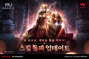 뮤 모나크, 신규 성장 콘텐츠 ‘스킬 돌파’ 업데이트