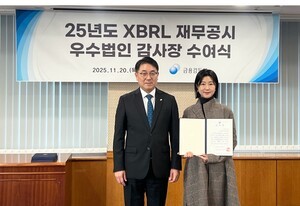 네오위즈, 금융감독원 ‘XBRL 재무공시 우수법인’ 선정